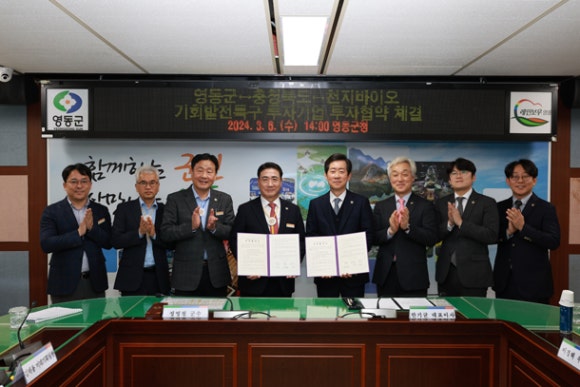 주식회사 천지 이미지