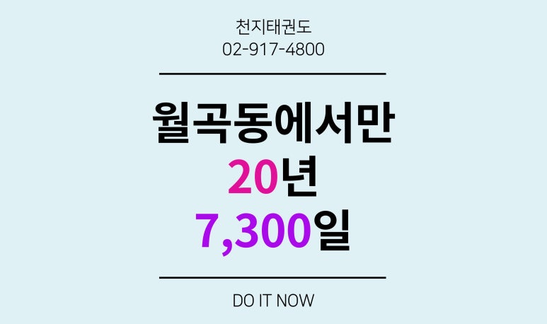 에스엔피스포츠월드 이미지