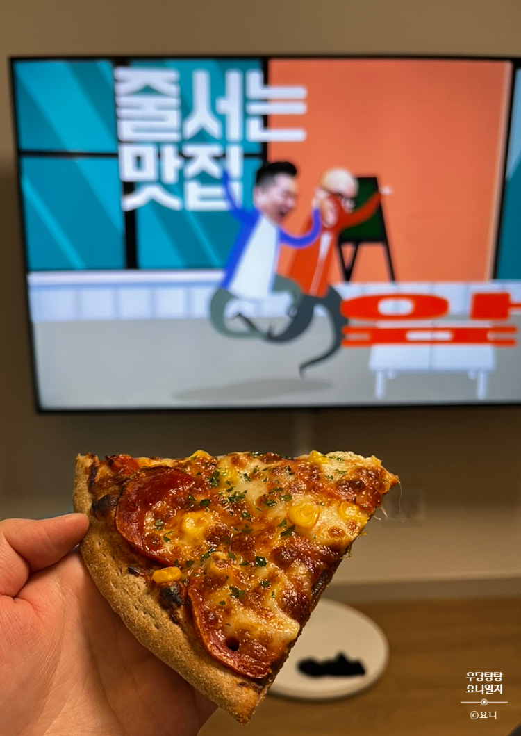 피자어셈블 이미지