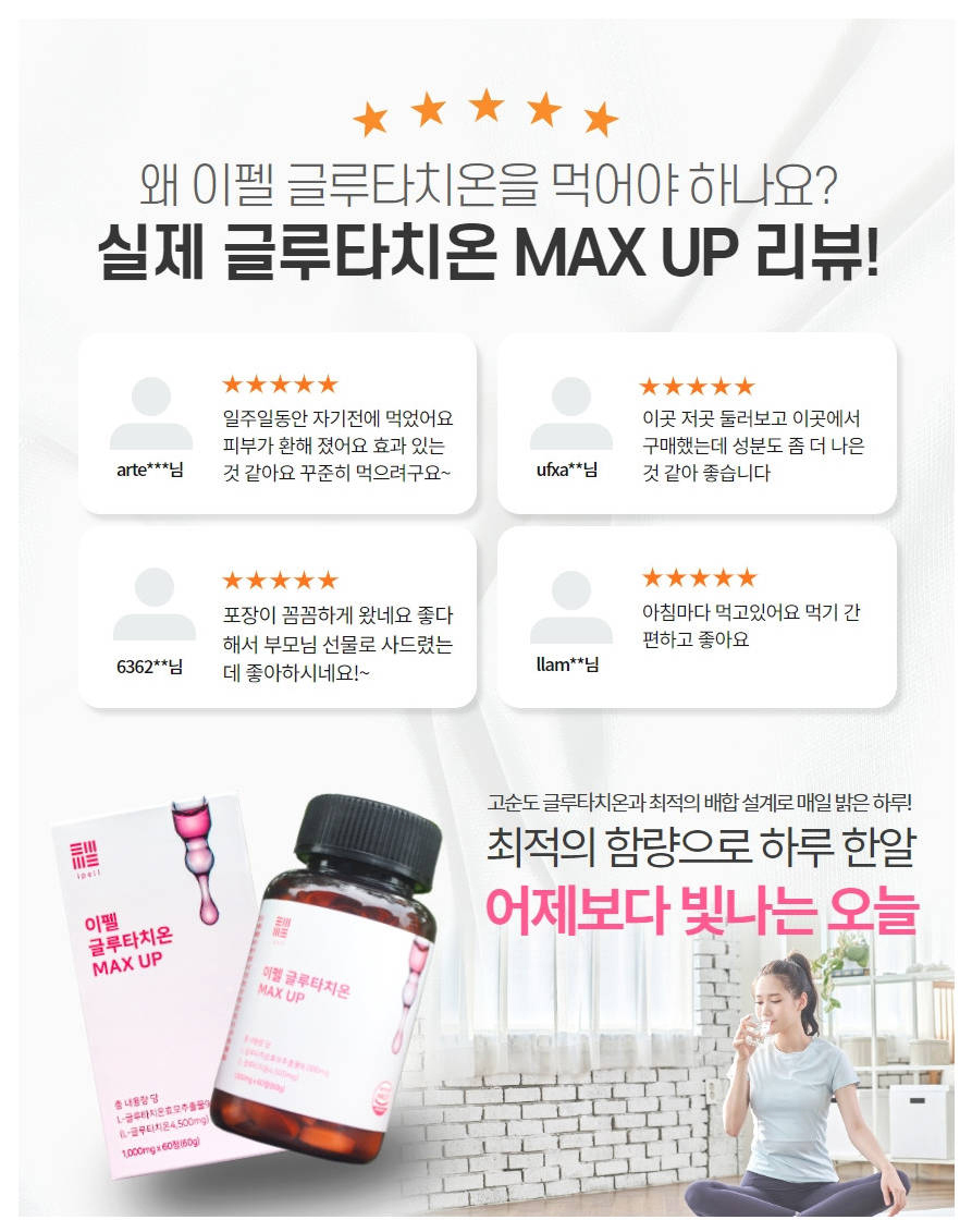 이펠 이미지
