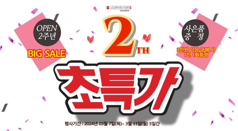 도담정육점 이미지