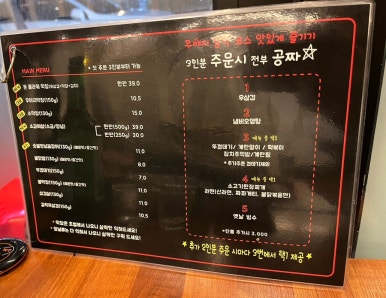 우야지막창칠곡3지구점 이미지