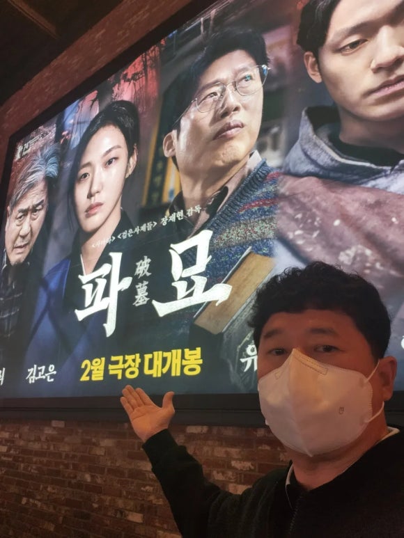 여기가명당 이미지