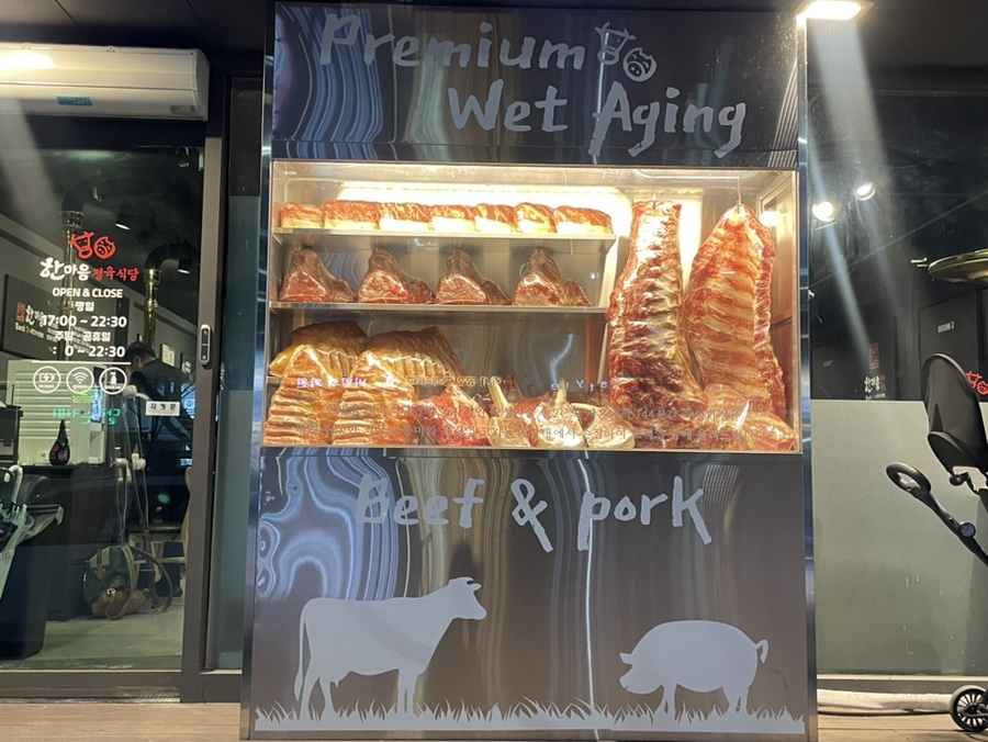 한마음정육식당경주용황점 이미지