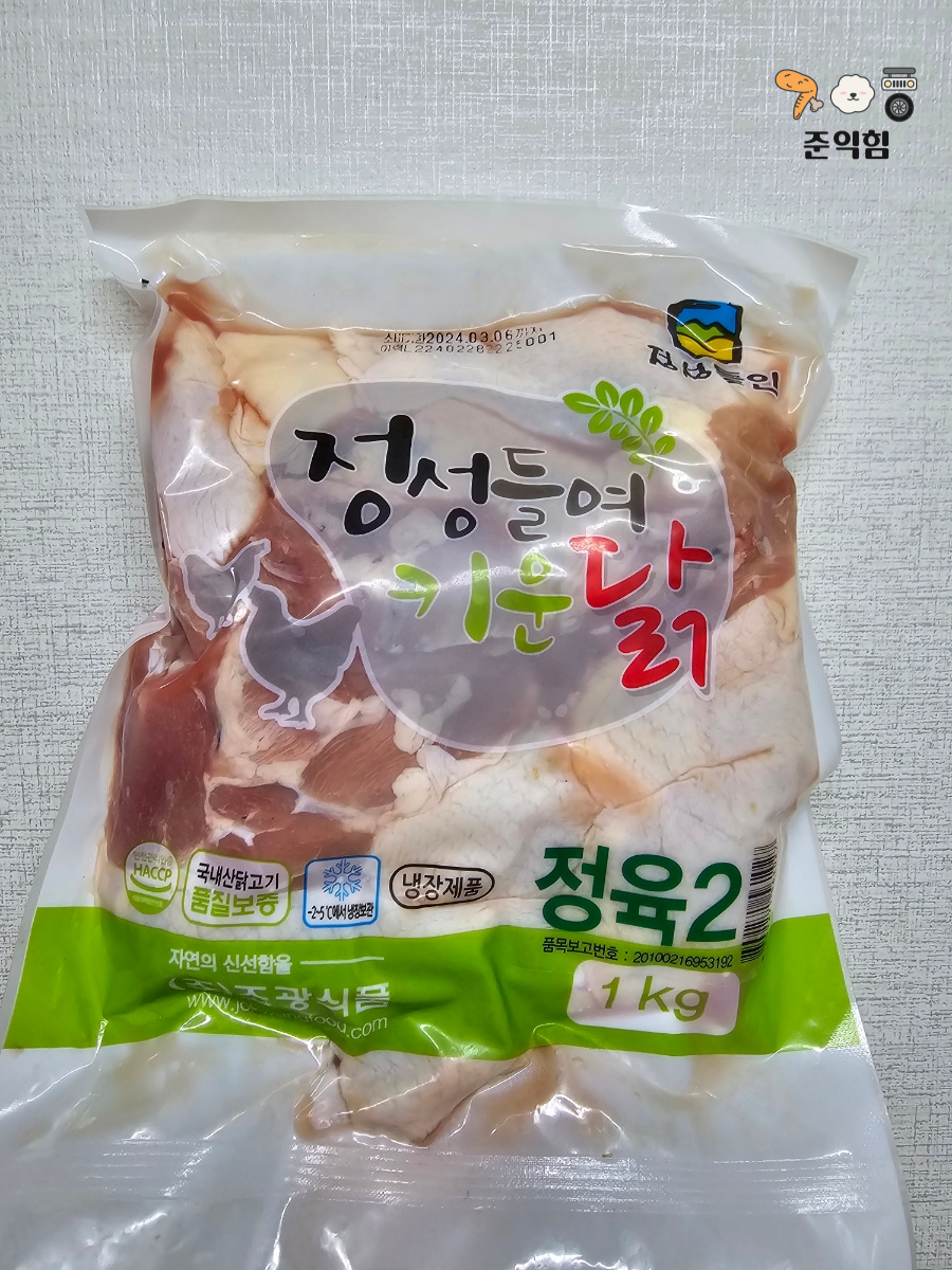 보광식품 이미지