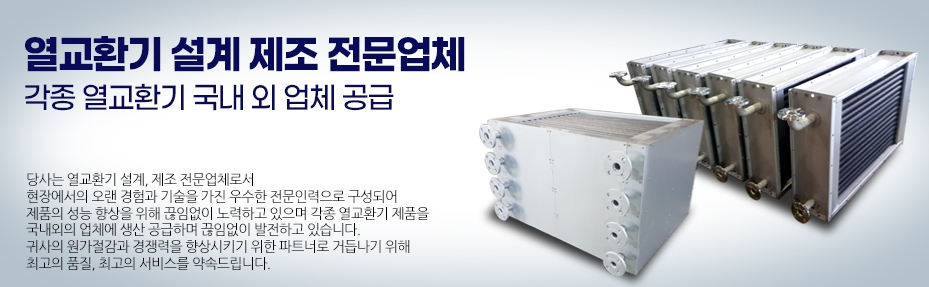 (주)씨앤에이치 이미지