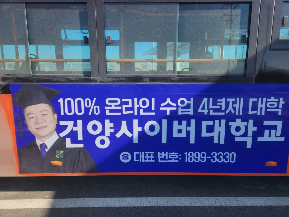 건양광고 이미지