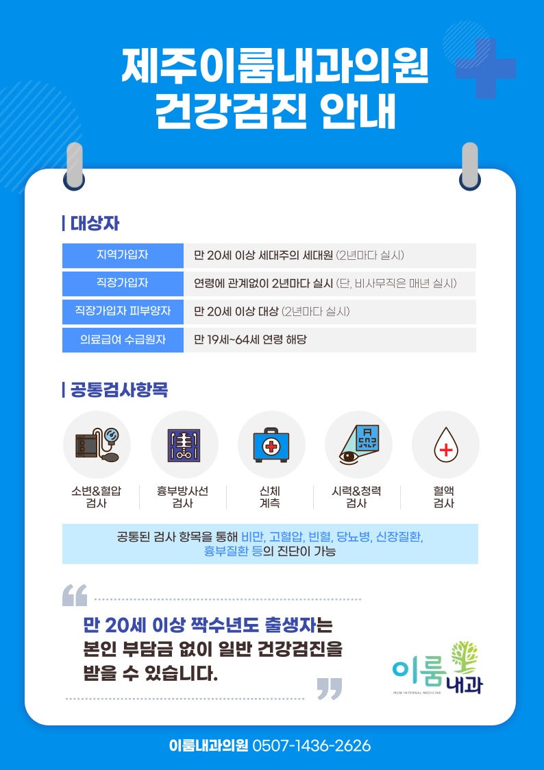 변호사김용호법률사무소 이미지