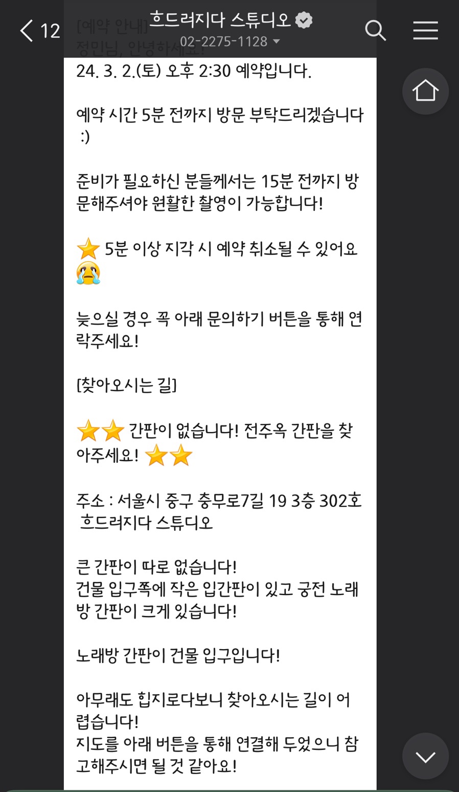 흐드러지다스튜디오 이미지