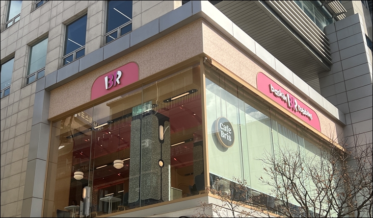비알배스킨라빈스가로수길 이미지