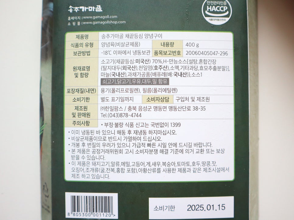 (주)한일팜스 이미지