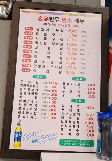 금강정육점 이미지