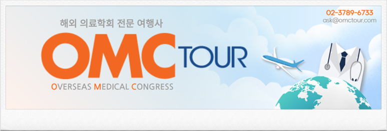OMC 투어 이미지