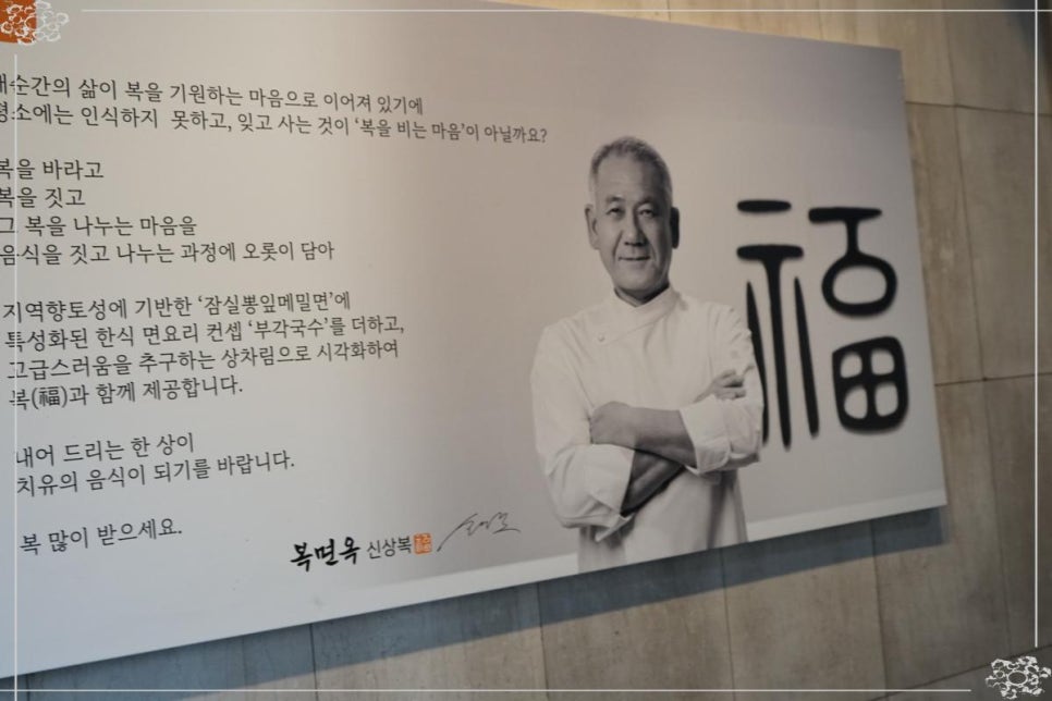 석촌냉면 이미지