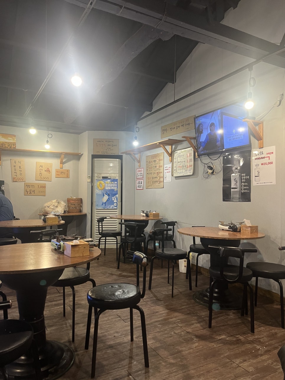 한량석쇠 이미지