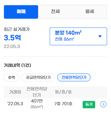토토당구장 이미지