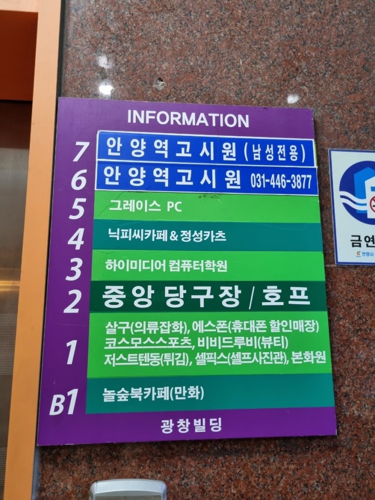 닉피씨카페 이미지