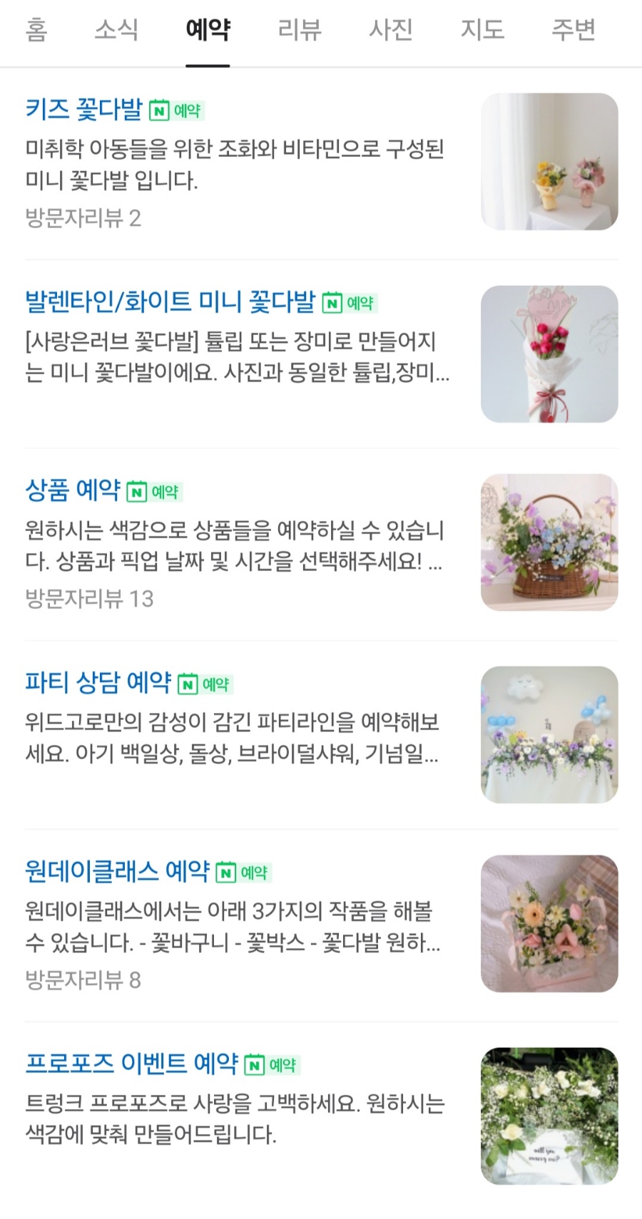 위드고로 이미지