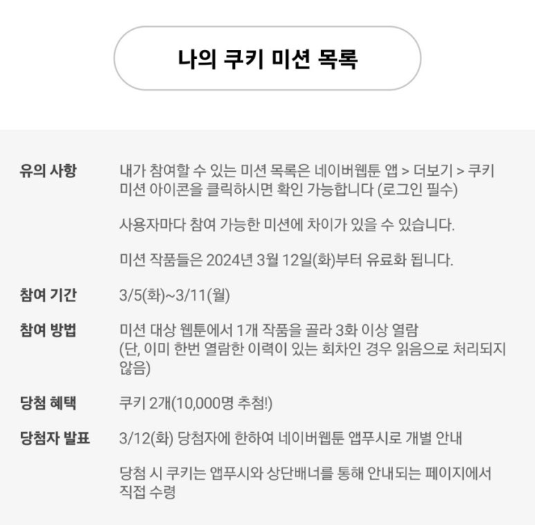 엄키 이미지