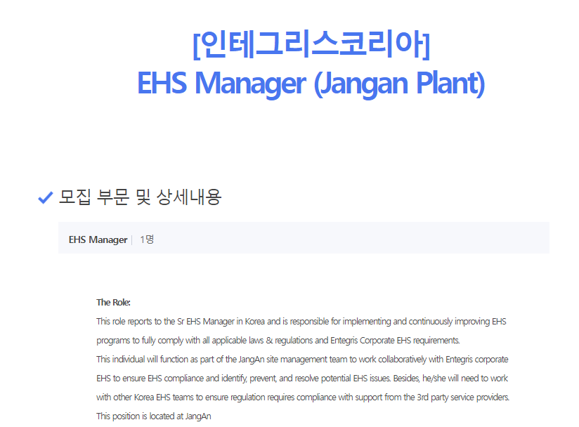 한국인테그리스 이미지