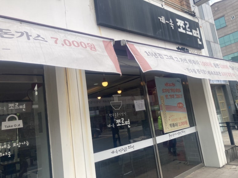 계속쪼르면 이미지