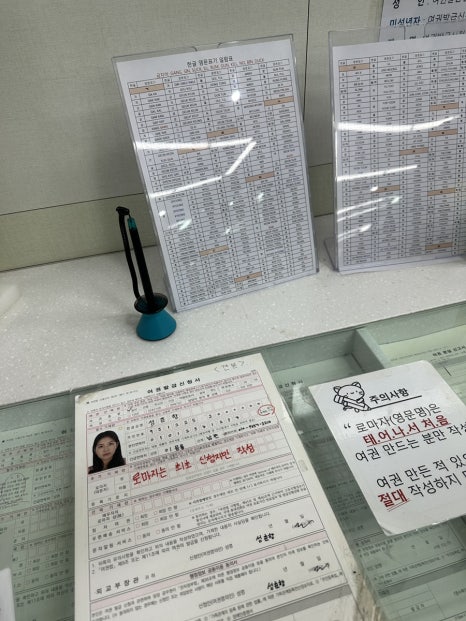 군청민원실자판기 이미지