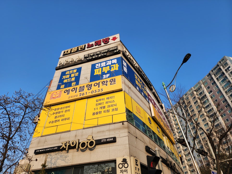 이연의원 이미지