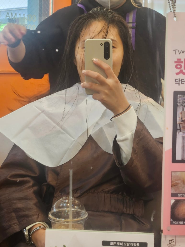 뉴아담미용실 이미지