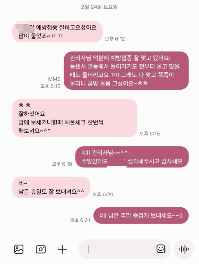 윤스맘케어 이미지