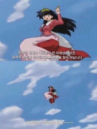 천미 양꼬치 이미지
