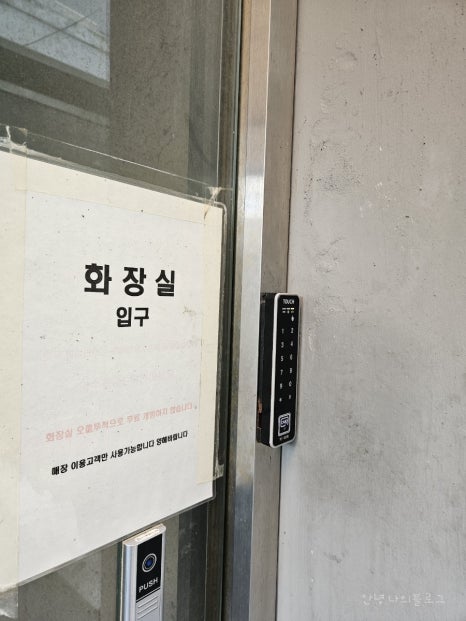 롯데리아부산서동점 이미지