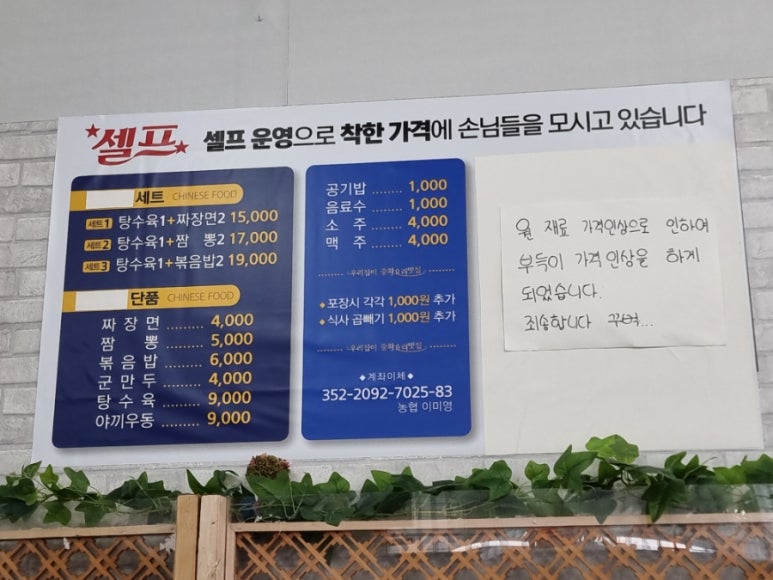 승우푸드 이미지