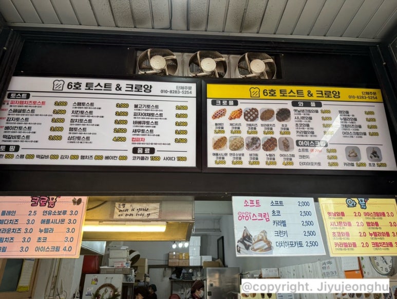 6호토스트&크로앙 이미지