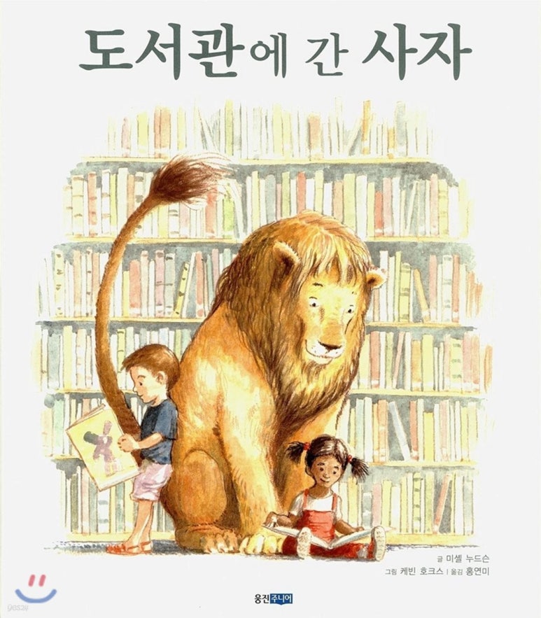 꿀꺽 이미지