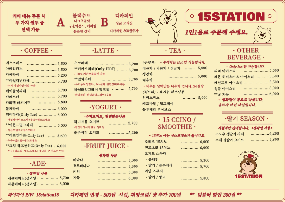 카페스테이션 이미지