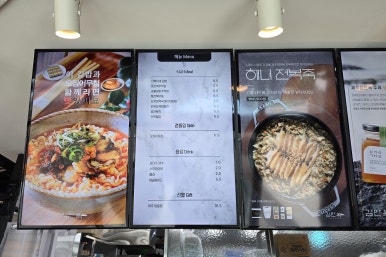 제주김만복성산점 이미지