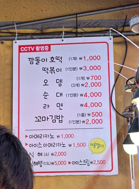 행복한찹쌀호떡 이미지