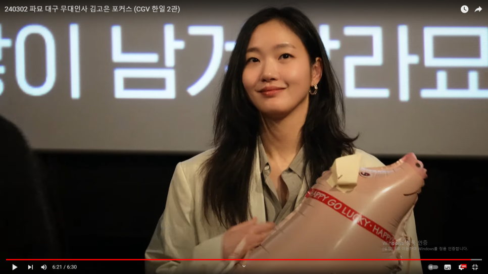 CGV대구한일 2관 이미지