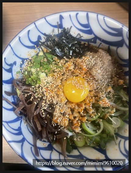 큐슈울트라아멘 이미지