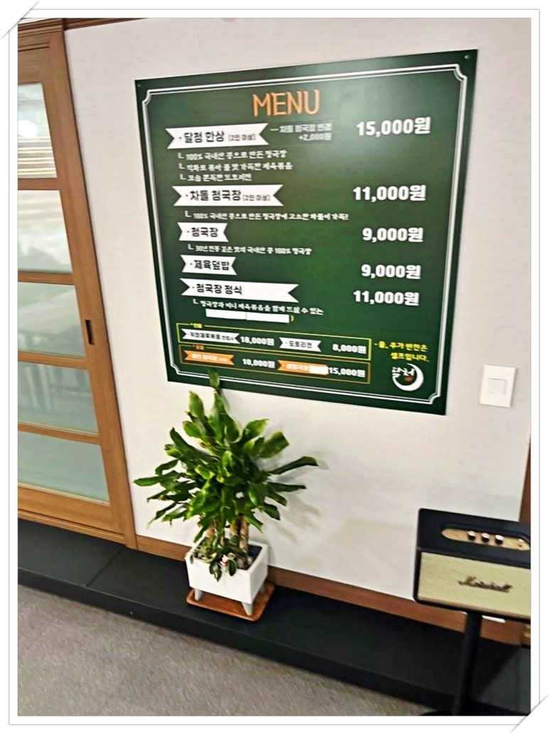 달청. 이미지