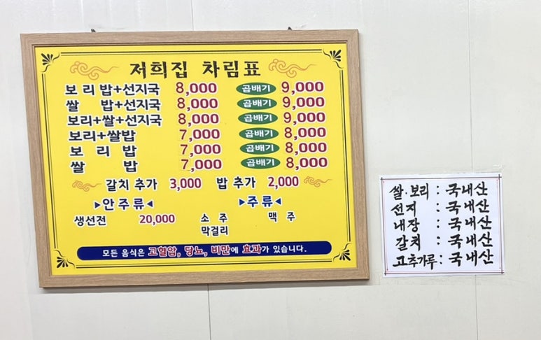 대지분식 이미지