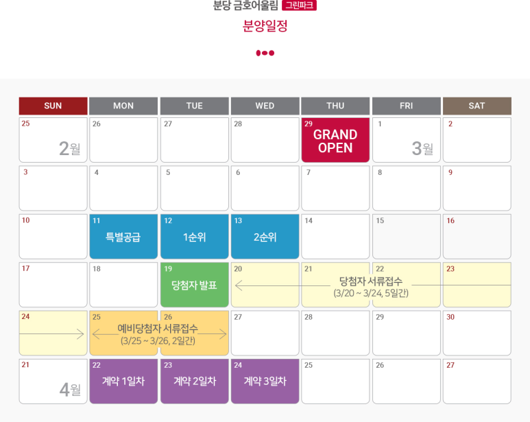 사이버파크성남 이미지