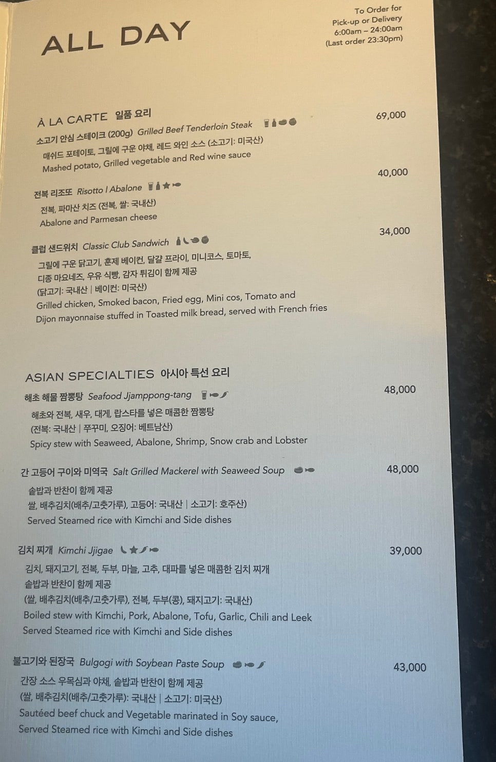 마후닭 이미지
