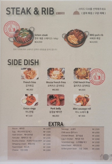 헤이춘천 이미지