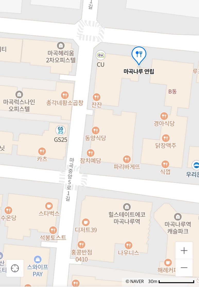 총각네황소곱창 이미지