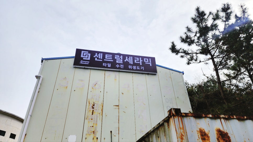 영인실사 이미지