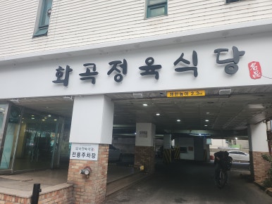 친절한정육 이미지