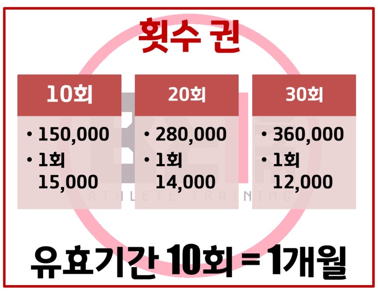비원트레이닝 이미지