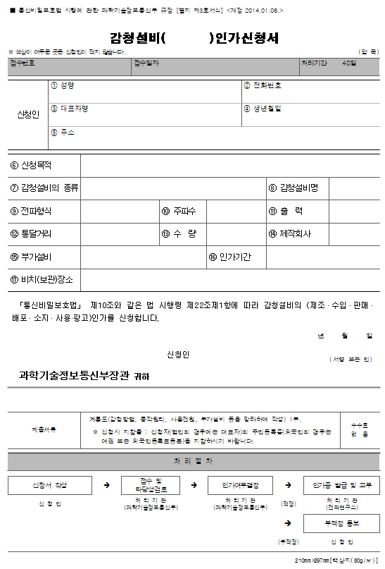 에이치와이통신 이미지