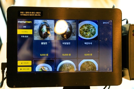 본밀면 이미지